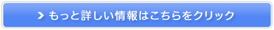 I2,480~`/IN[jOylbgz̔TCg